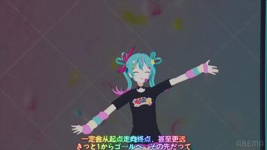 初音ミク「マジカルミライ 2026」】シンポジウム「初音ミク海外展開