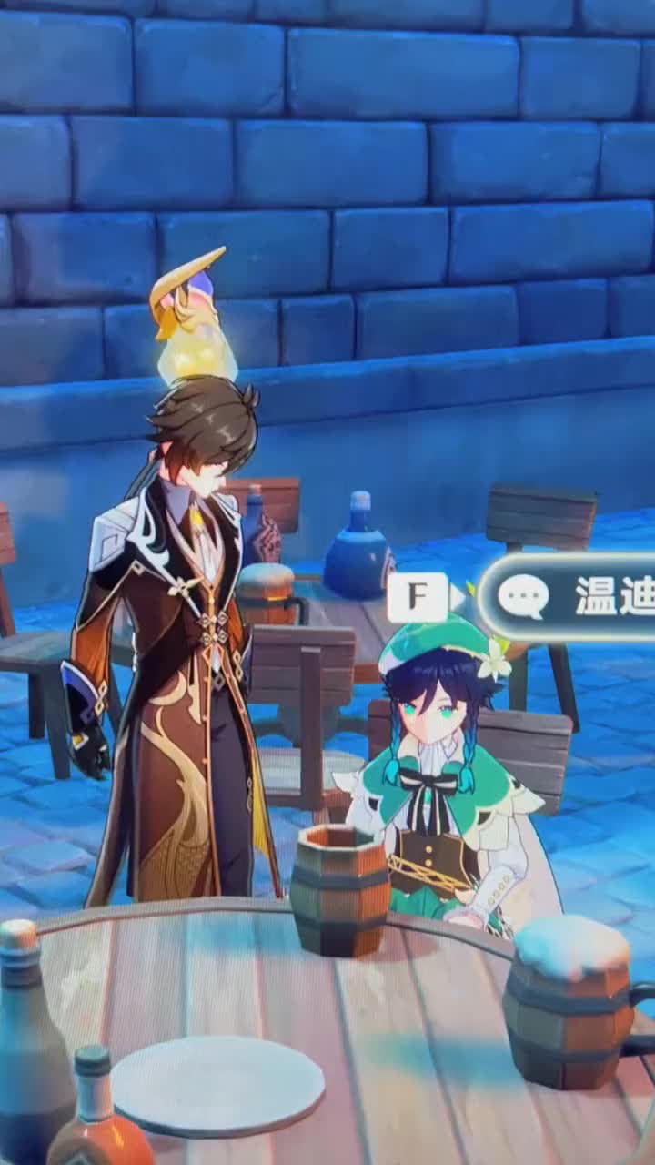 原神 #钟离 #温迪