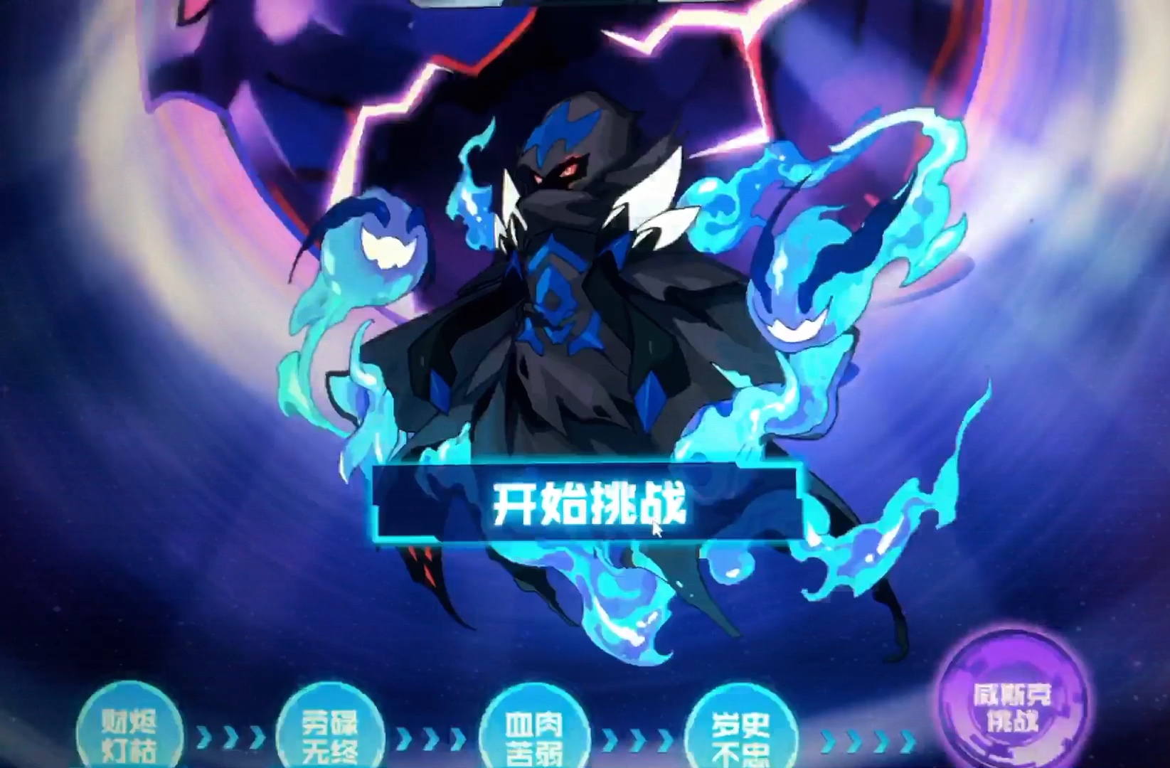 威斯克有手就行