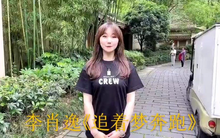 李肖逸录制新歌消息不胫而走星光大道冠军王鸿艳vcr祝福