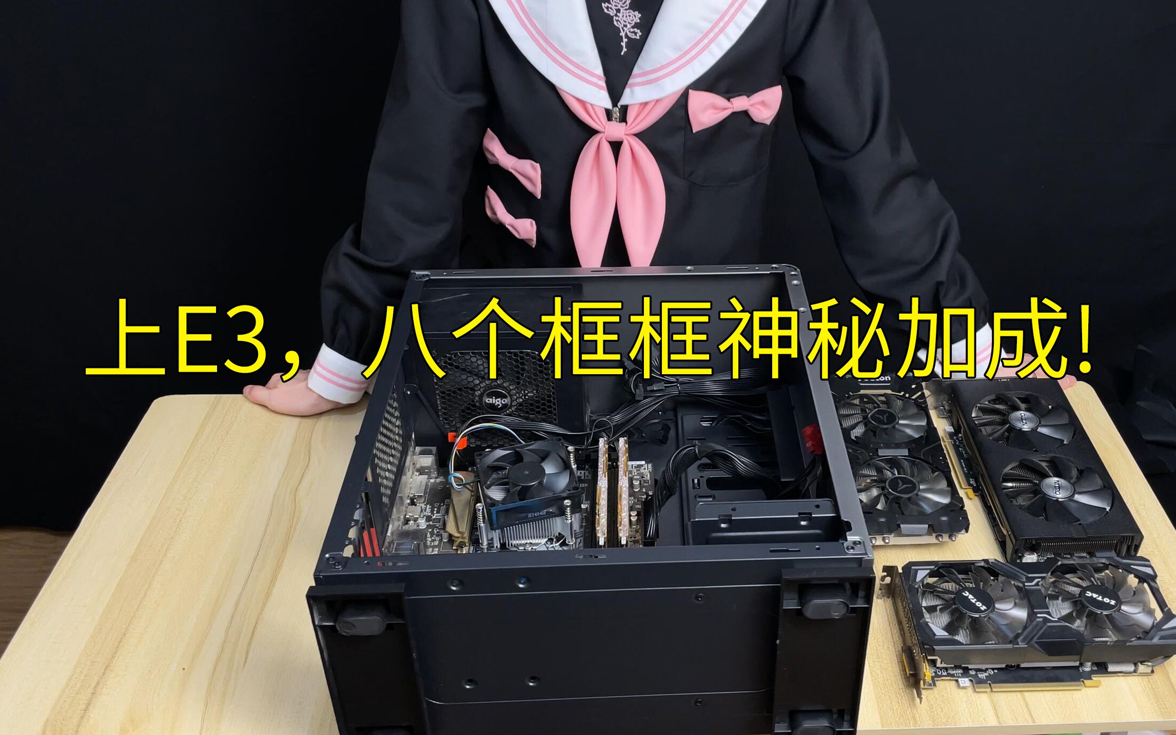 啊~E3，最后的E3-1245v5性能测试，为什么没人玩E3了呢？（P10... - 哔哩哔哩