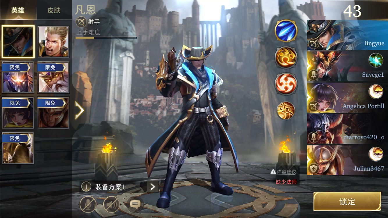 [图]【美版王者荣耀】下了个美版（arena of valor）的玩了玩，看看界面和技能吧~~会有后续更新的