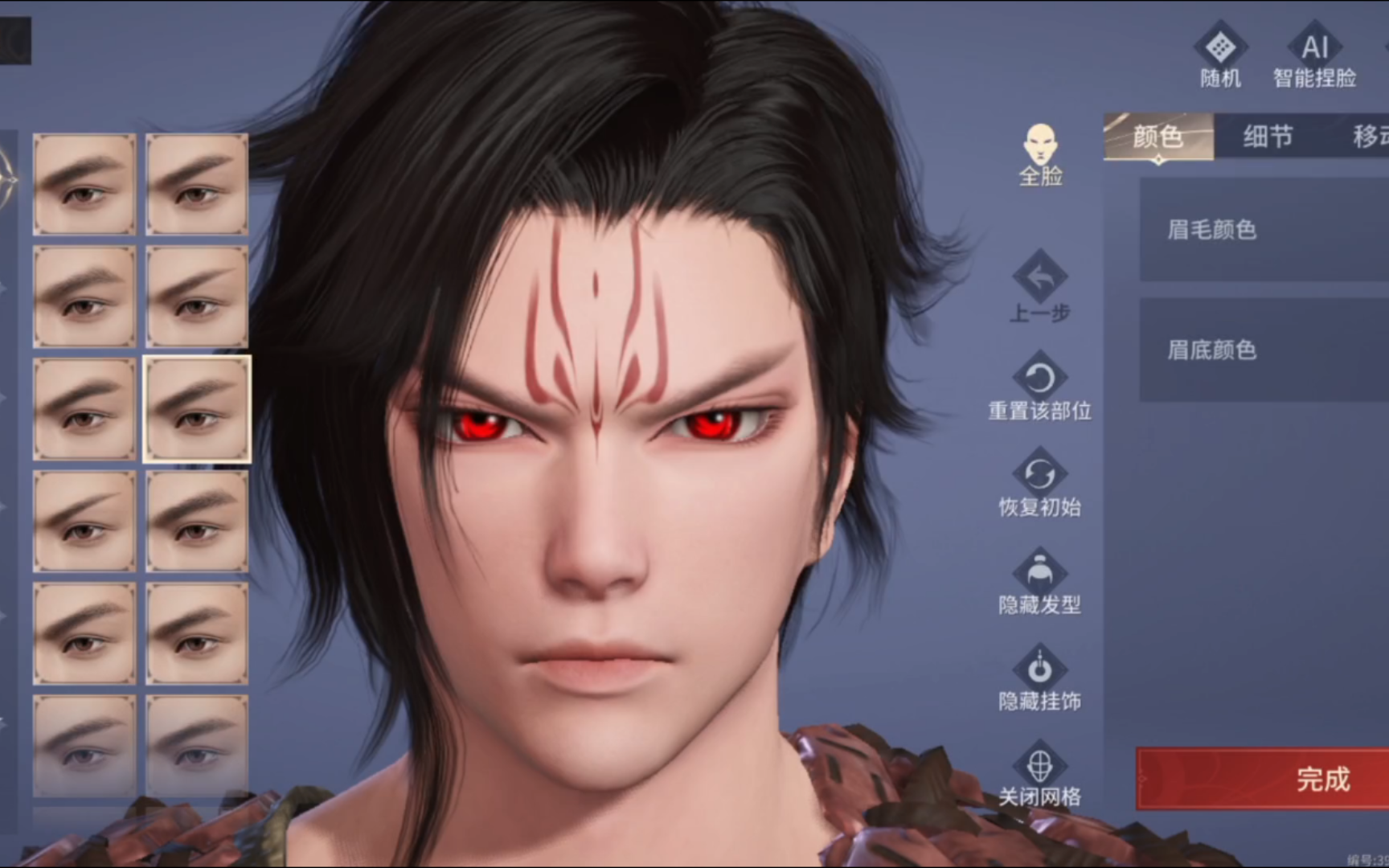 永劫无间手游捏脸:这个季沧海帅爆了!(可分享)