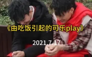 Download Video: 怂哥：这小情侣拌嘴怎么劝不动呢 小情侣之间的可乐play