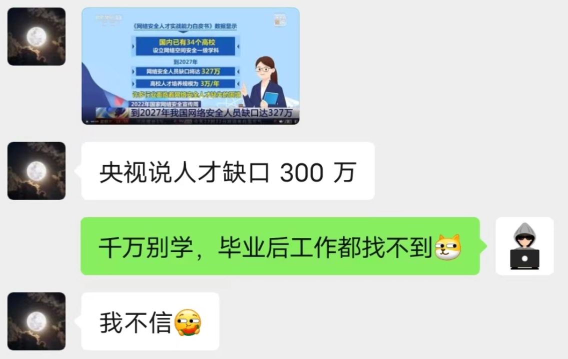 为什么央视说人才缺口300多万,但很多人却找不到工作?哔哩哔哩bilibili