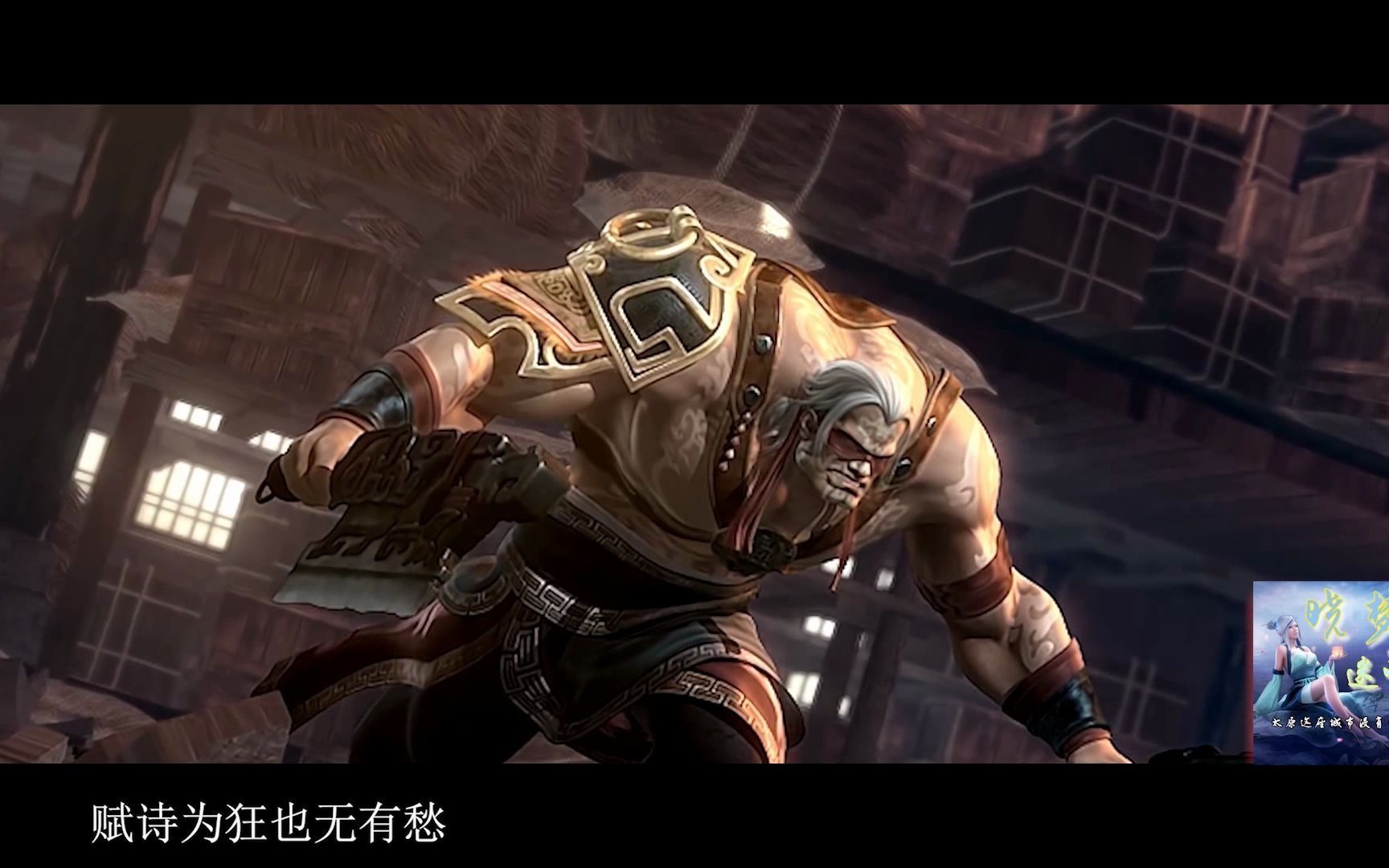 铜头铁臂,百战无伤.最令人惋惜英雄落幕之战,典庆之战(下集)