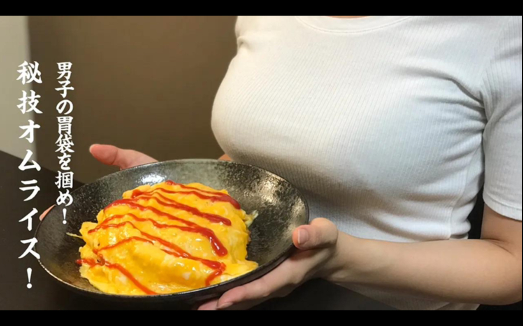 【美食】性感美女教你抓住男人的胃!