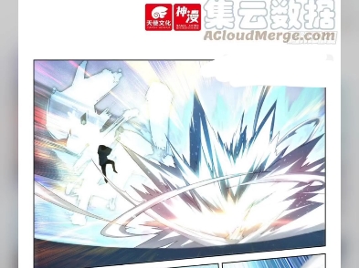 斗罗大陆4终极斗罗漫画第二百八十四集哔哩哔哩bilibili