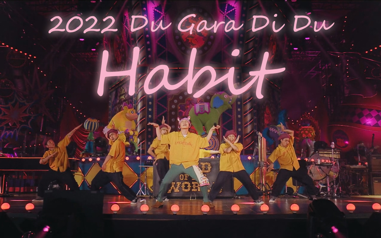 [图]【SEKAI NO OWARI】2022 Habit Live (Du Gara Di Du)