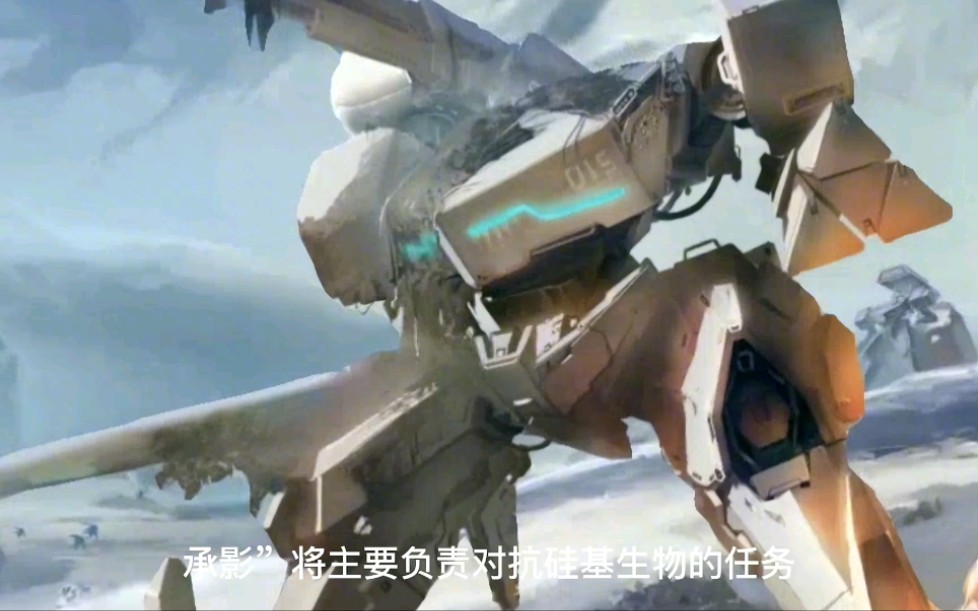 com南天门计划承影机甲实拍search南天