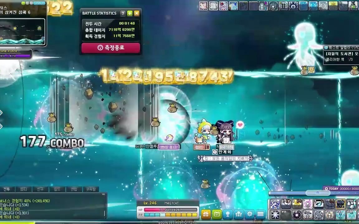 【kms韩服冒险岛】超能力者 240级塞拉斯刷图 6分钟1769只_哔哩哔哩 (