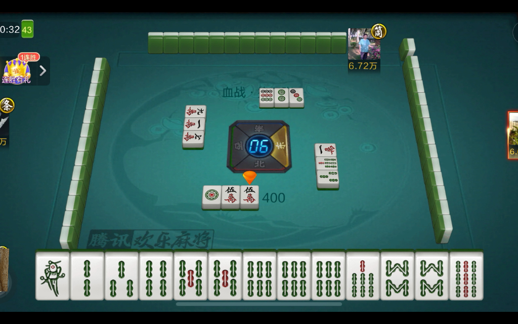 棋牌出3张牌就做成了清儿竟然摸不赢人家