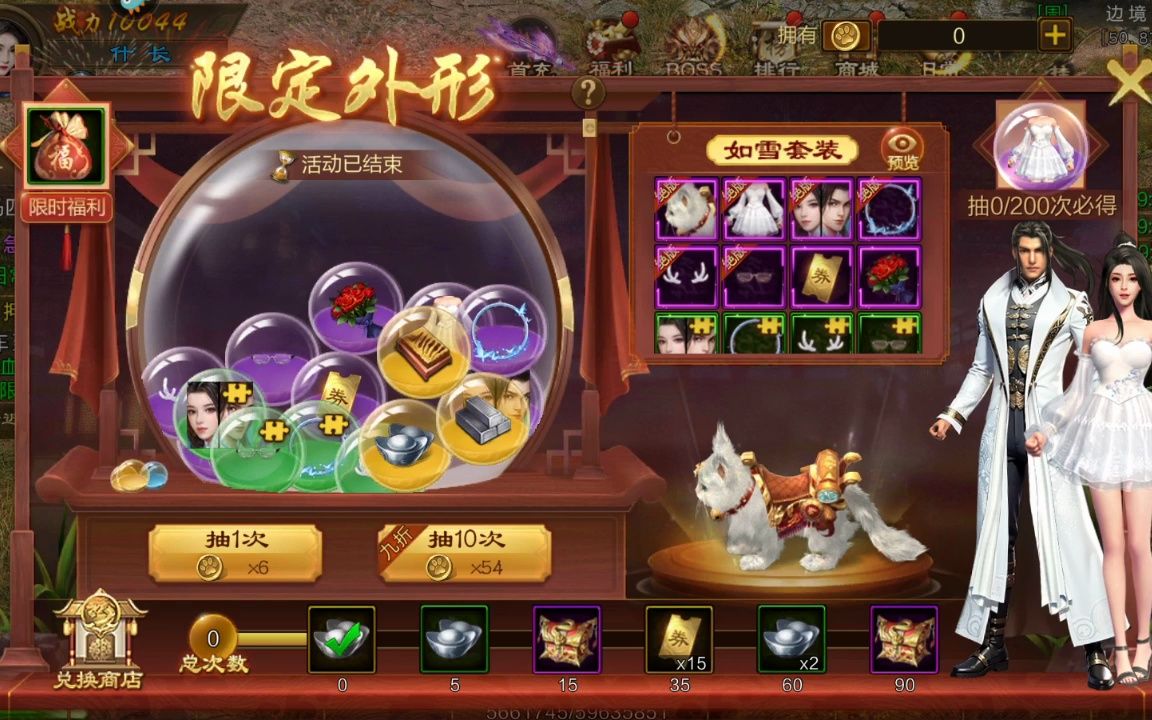 2023-04-06-18-29-02原始征途-小易