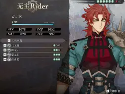 Tải video: 赵云（Rider）战斗模组演示【FSR新从者 无主rider】