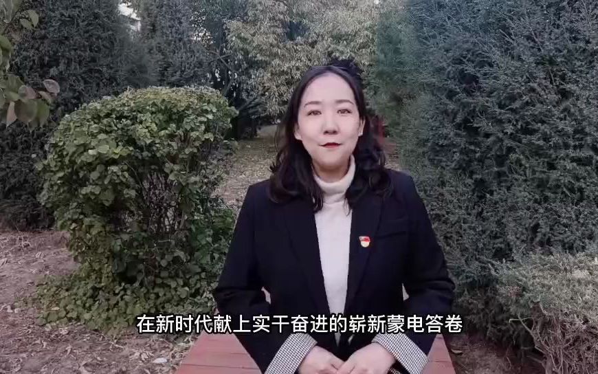 [图]巾帼大学习·我眼中的国之大者