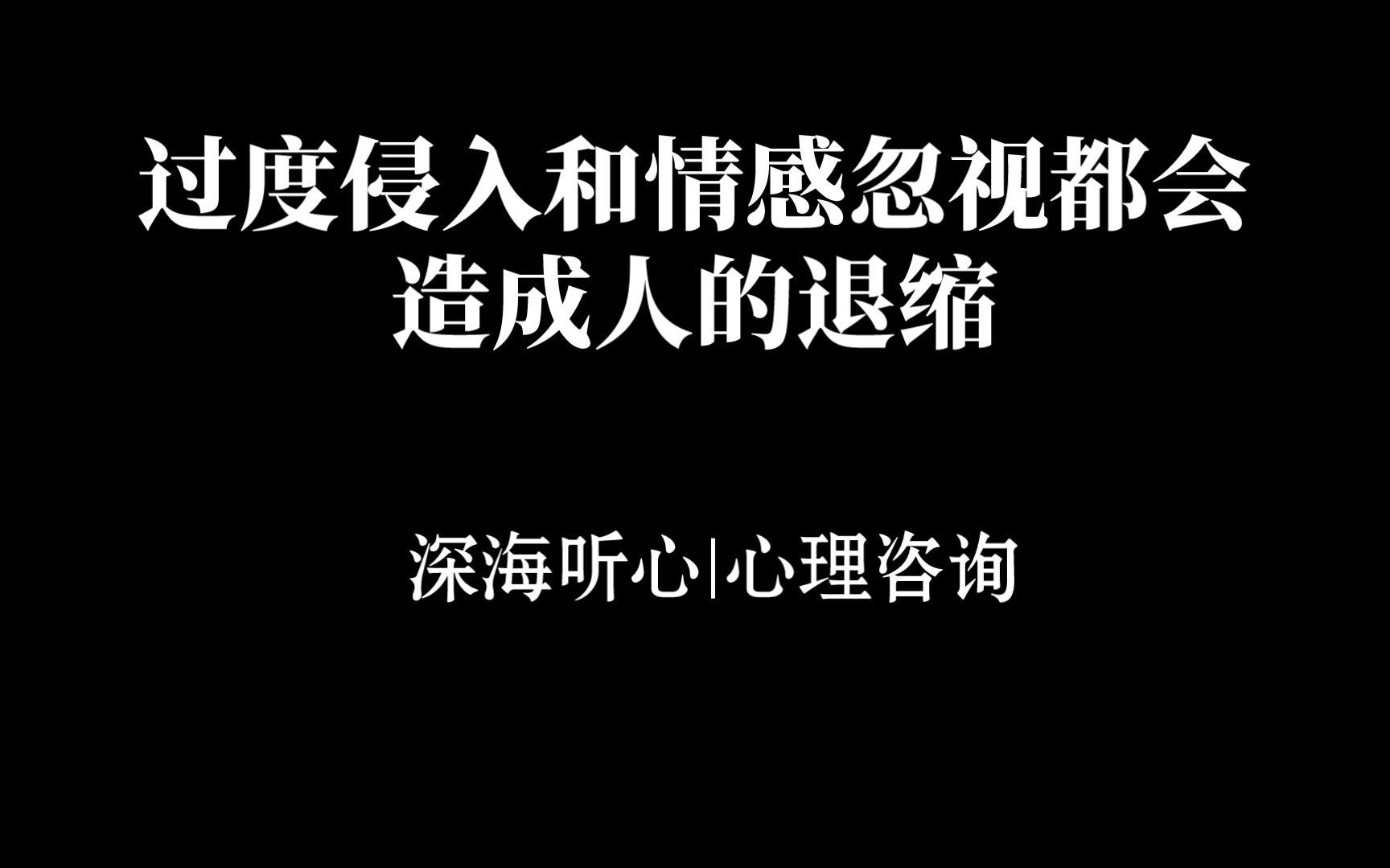 [图]用沉溺于内心的幻想来替代与他人交往时的压力。