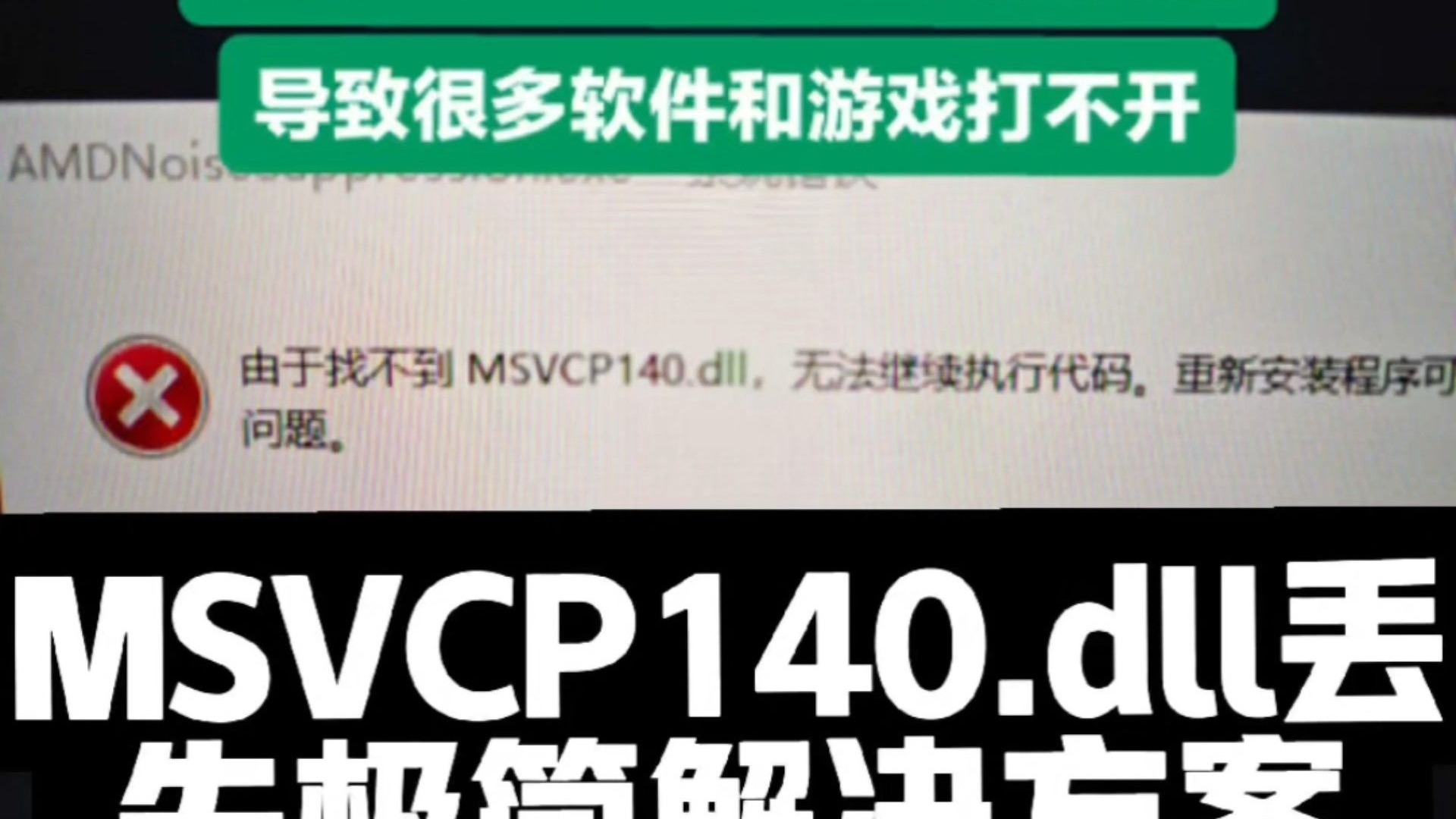 包含计算机丢失wininet.dll怎么修复的词条