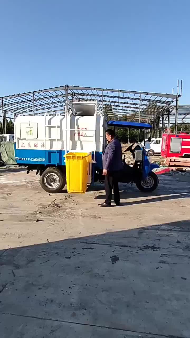 柴油三轮自装自卸垃圾车 物业小区清运车 农村环卫挂桶垃圾转运车