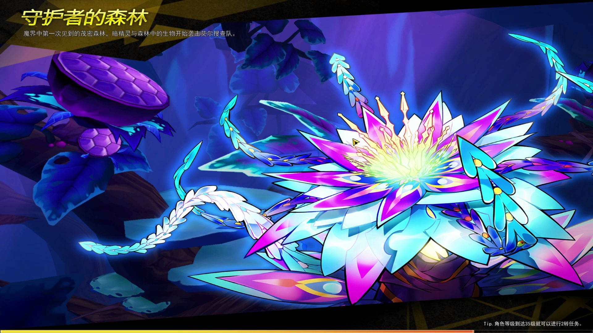 活动作品艾尔之光122大罗sh单刷