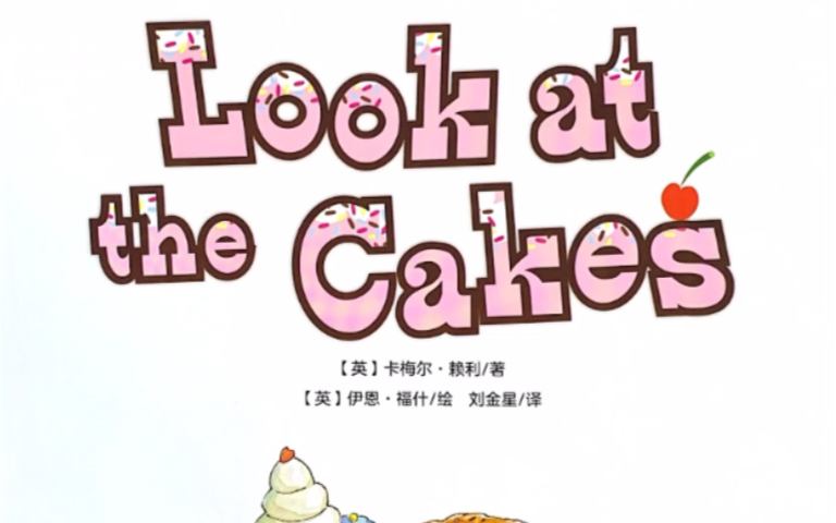 Look at the cakes欧伟思教育哔哩哔哩bilibili