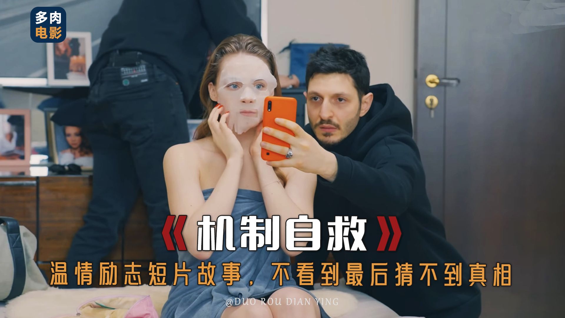 女孩假装成盲人,成功将小贼拿下