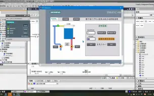 Download Video: 基于西门子PLC的自动饮水机系统