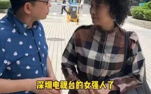 Download Video: 我太太本来可以做女强人