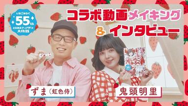 菅野真衣・首藤志奈のまいにちだいしゅき！ #01_哔哩哔哩_bilibili