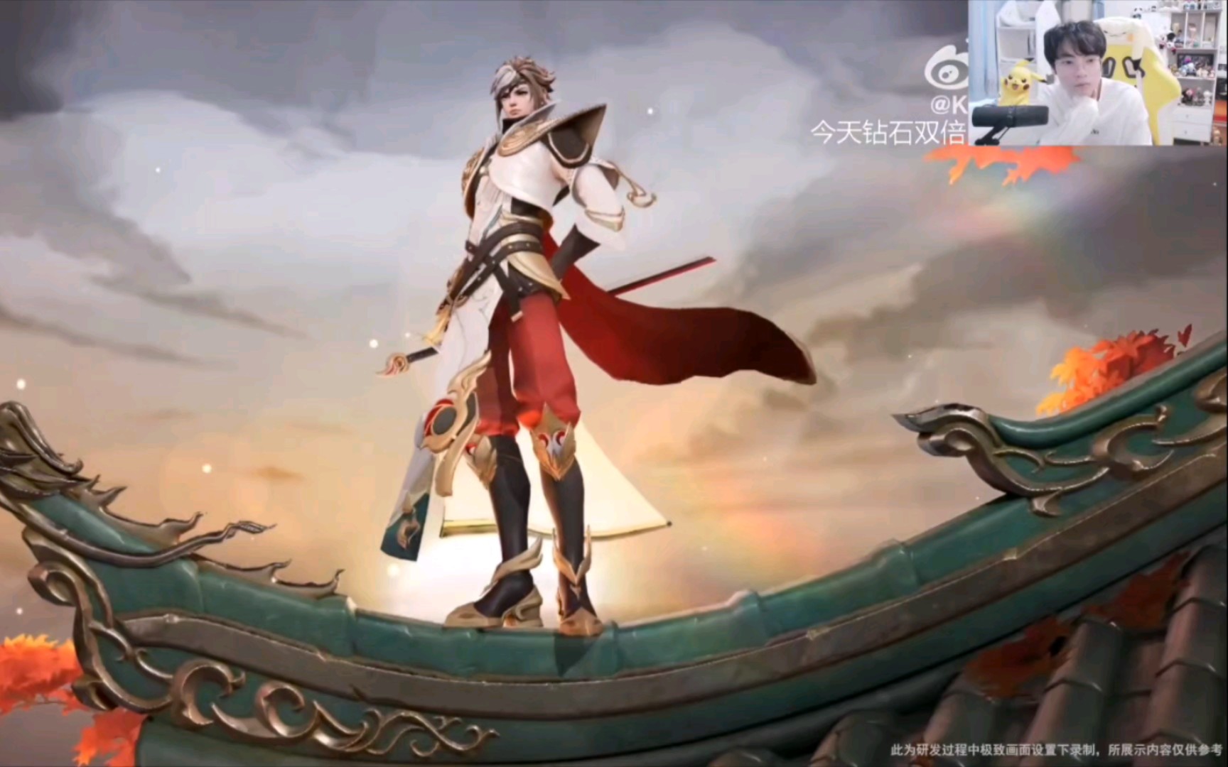 gemini看flyfmvp云鹰飞将星传说皮肤