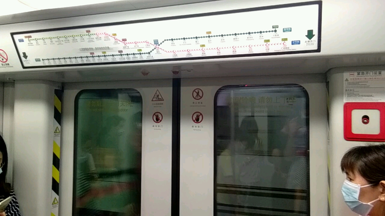 【广州地铁】2号线a4型列车02x017-018越秀公园60广州火车站运行