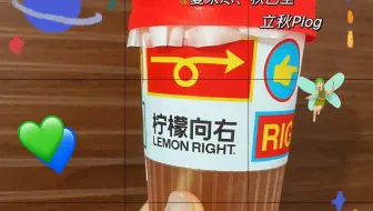今天的仪式感！