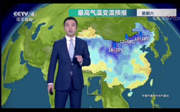 [图]【放送文化】20211104《央视·今日环球》ED+早晨天气预报