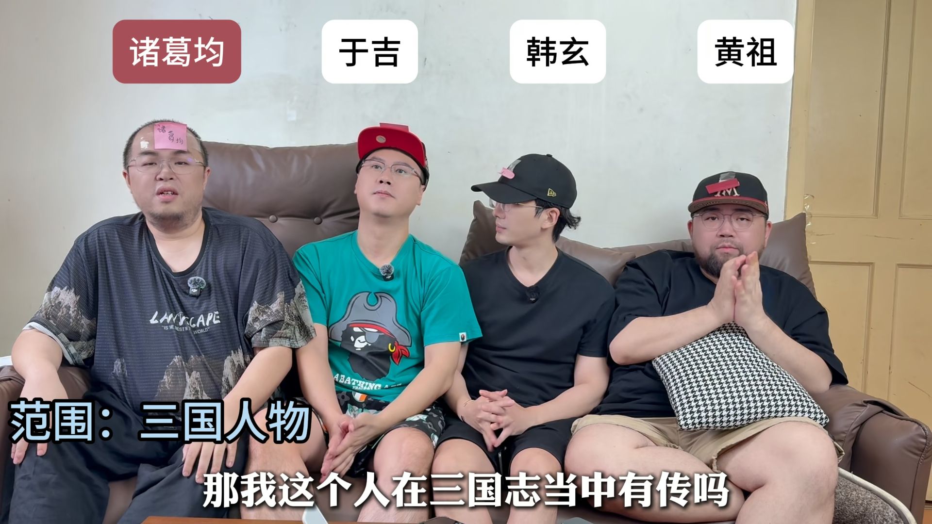 邀请博主猜历史人物第三十一期