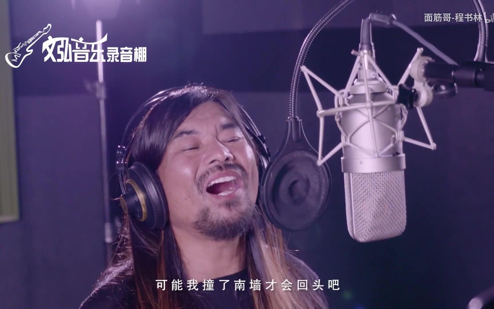 可能否面筋哥腾格尔附体音画神同步