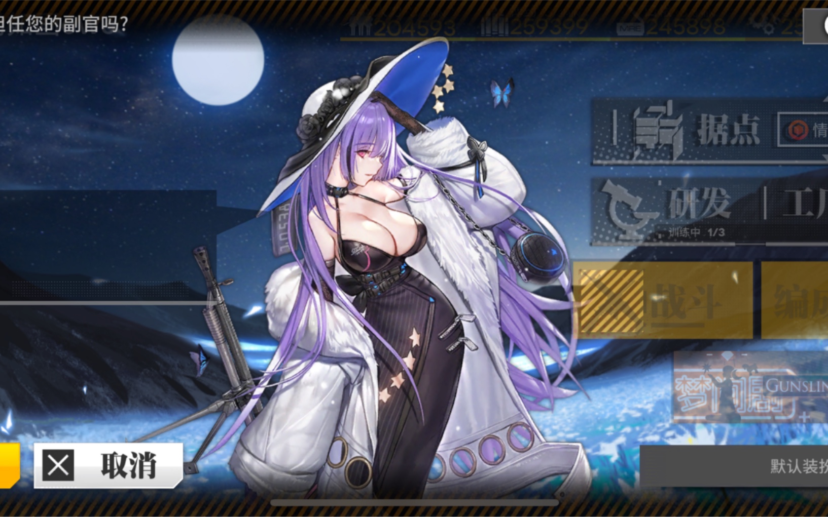 少女前线zb26新皮肤绮梦之隅展示live2d含誓约含大破