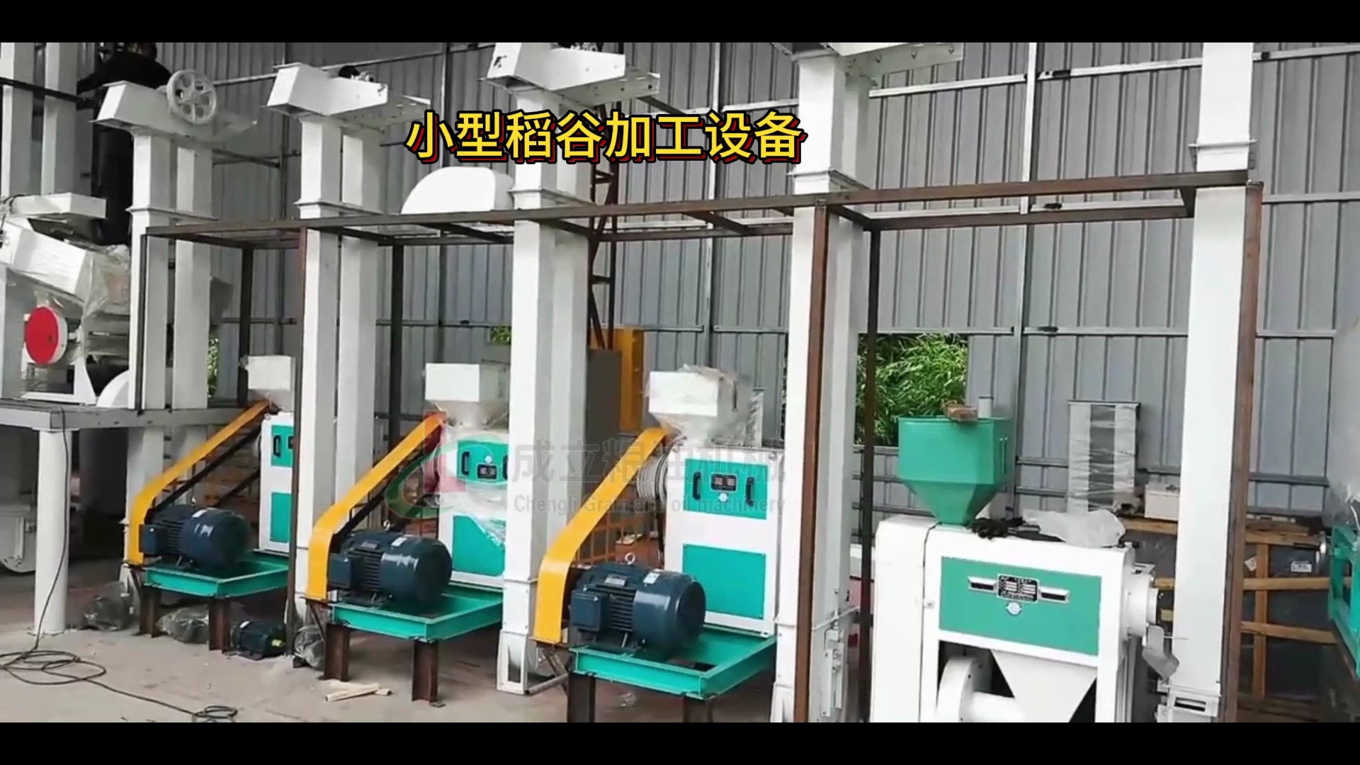 小型5吨稻谷加工设备,自动上料组合大米碾米机厂家