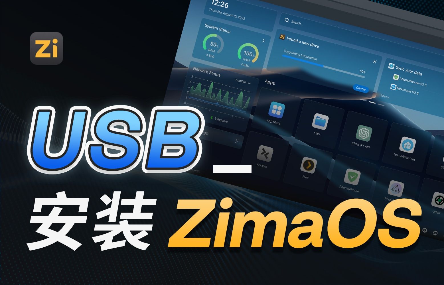 USB安装ZimaOS 镜像教程哔哩哔哩bilibili