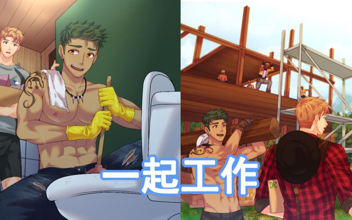 [图]我不许你这么说aiden【Camp Buddy】教官线实况Ep.11