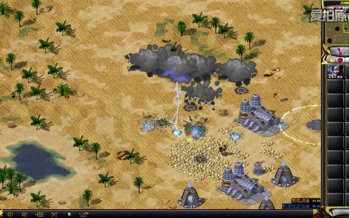 【红警】动员兵有人权系列,当动员兵装备高配闪电风暴武器时