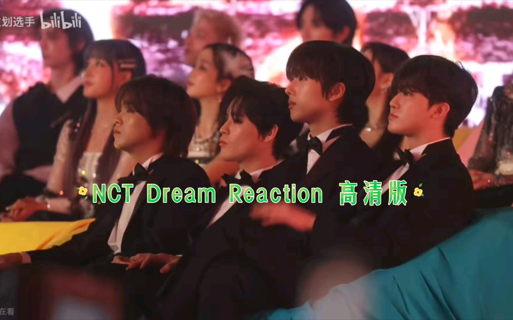 NCT DREAM +STAYC Reaction【aespa】高清版哔哩哔哩bilibili