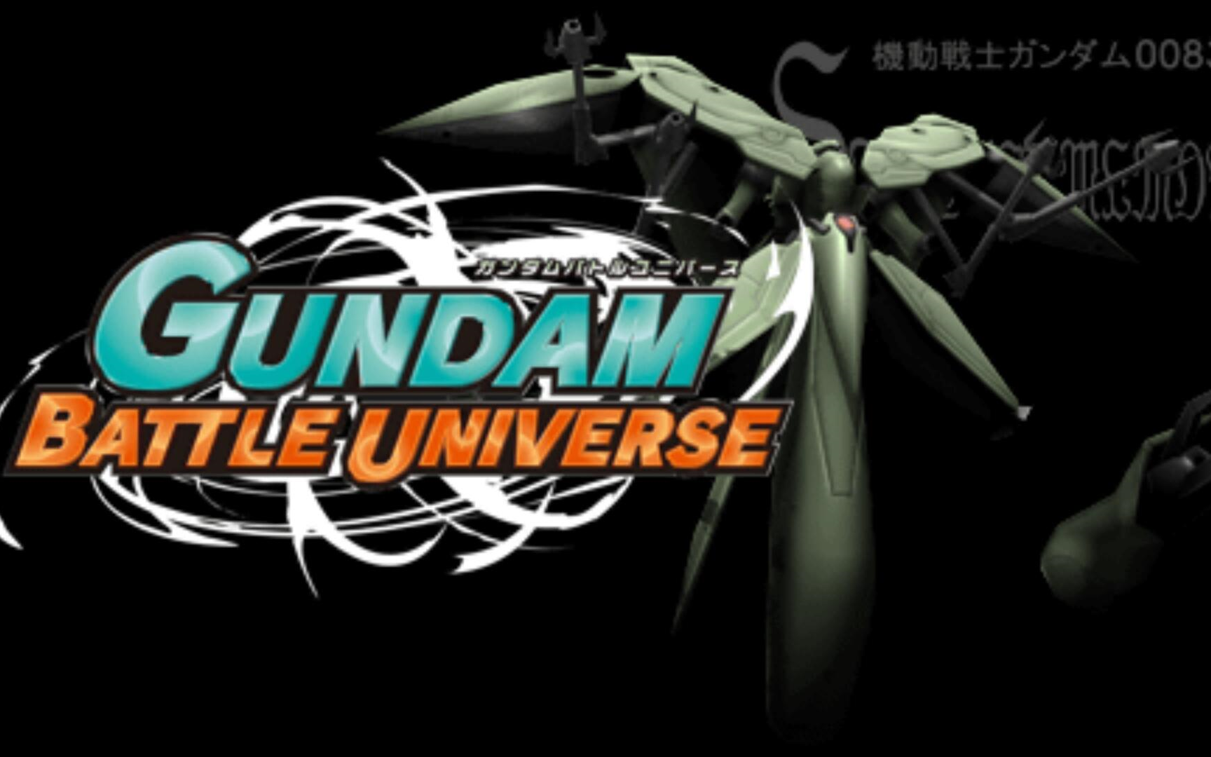 高达战争宇宙全ss过关集锦0083迪拉兹