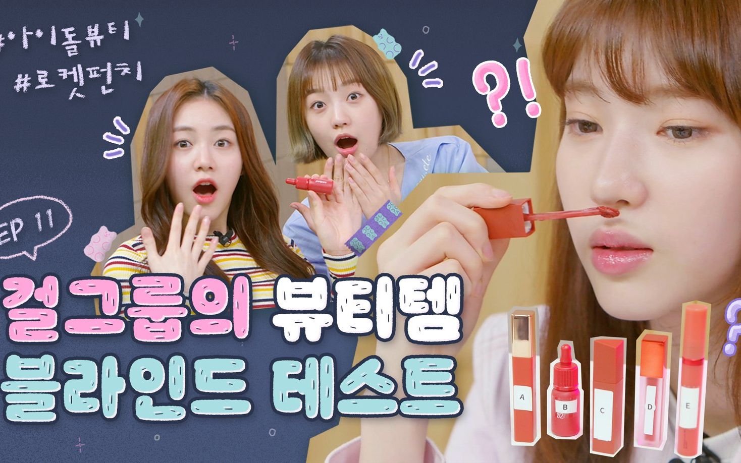 两站联合200423punchtime2ep11中字rocketpunch小团综第二季