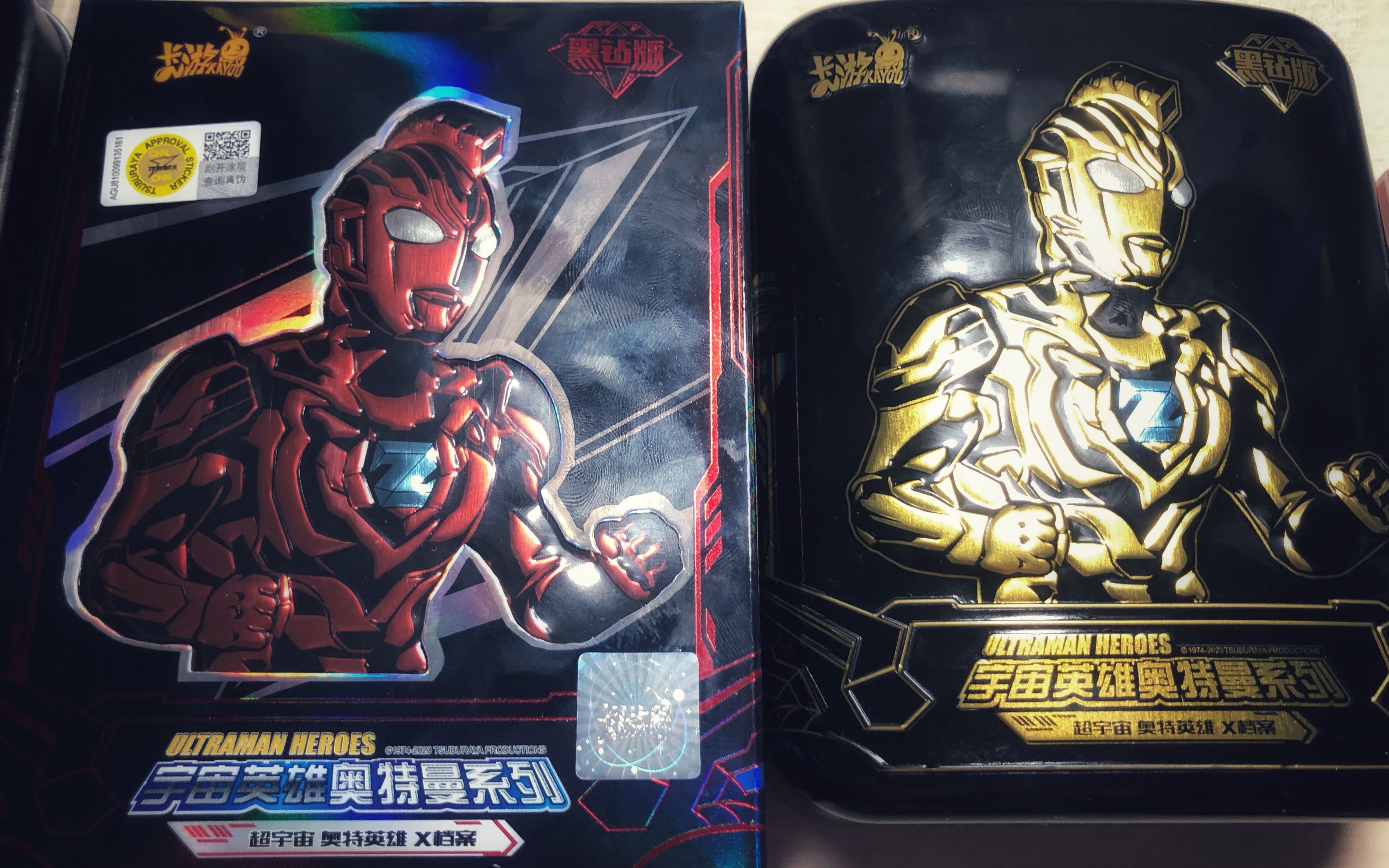 活动作品巴蛋蛋的奥特曼卡片黑钻版开箱视频