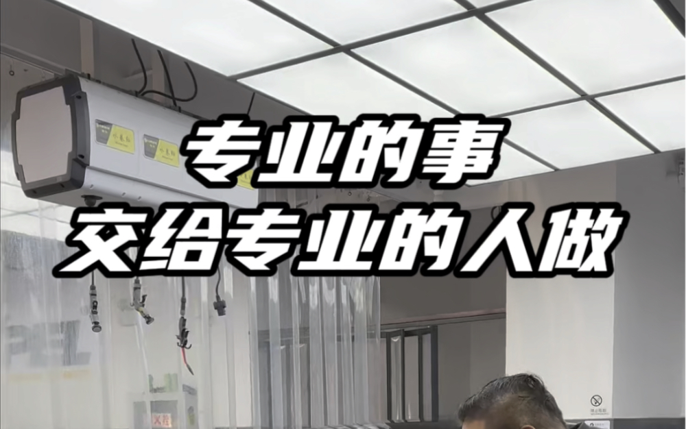 专业的事交给专业的人去做