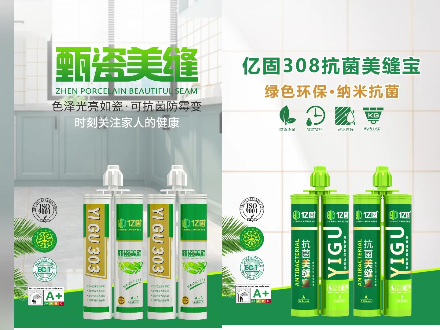 想要美缝不发黄,就选亿固美缝剂品牌-东方美学美缝