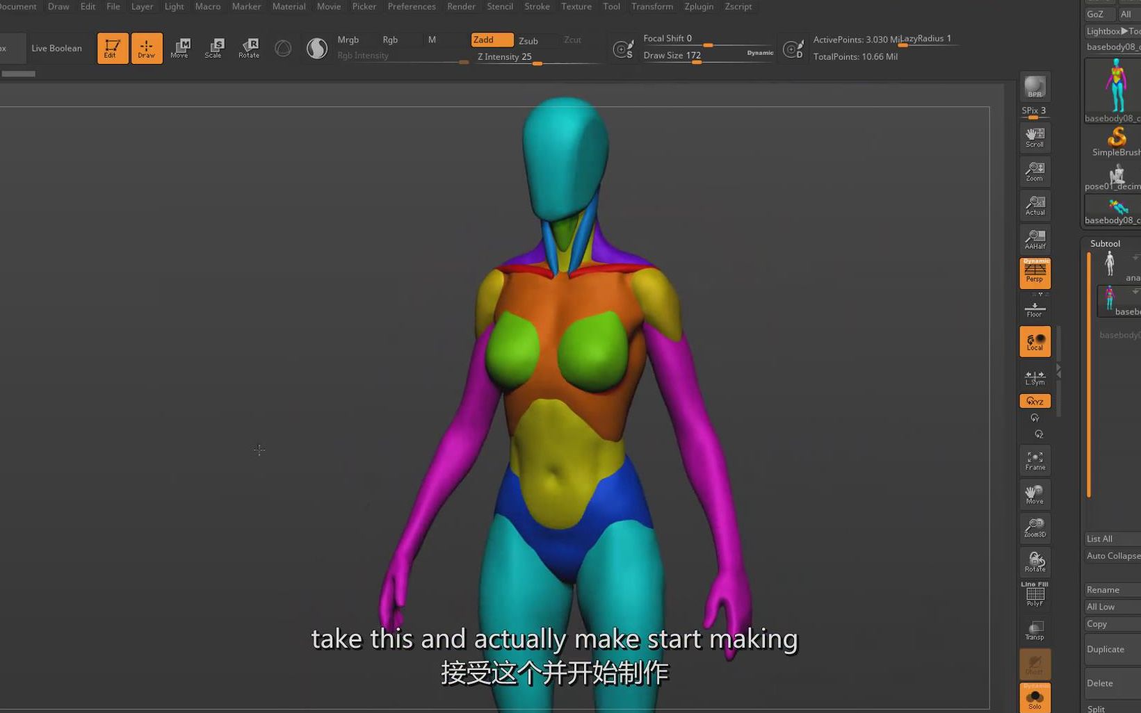 zbrushzbrush女性身体解剖学建模技术教程中英双字