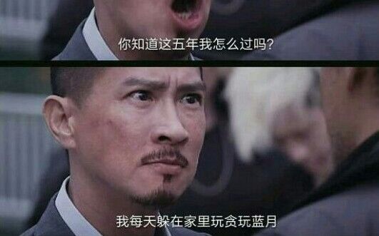 渣渣飞让我不再贪玩的贪玩蓝月