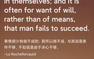英文名人名言 哔哩哔哩 Bilibili 英文名人名言 哔哩哔哩 Bilibili