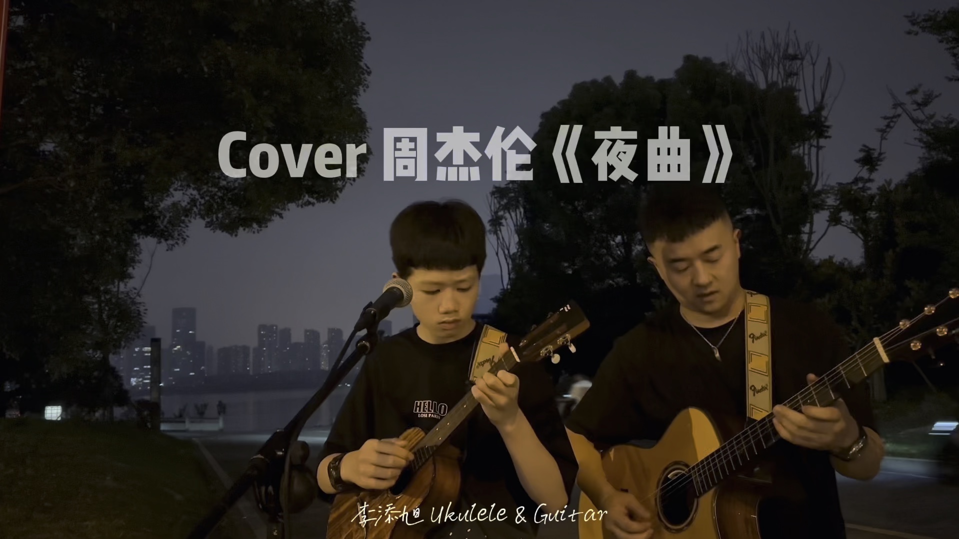 周杰伦《夜曲》