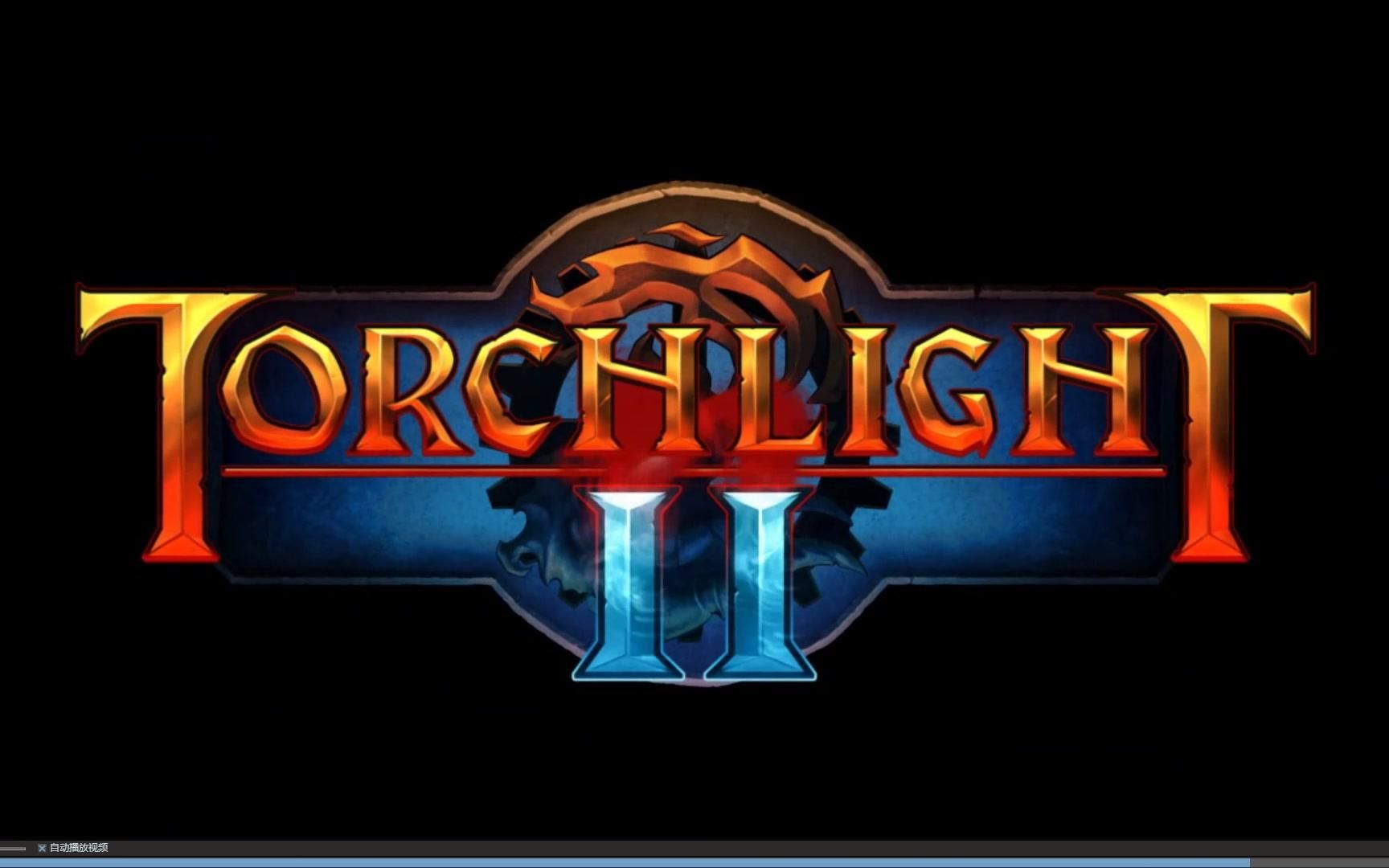 火炬之光2ns版精英难度召唤工程师